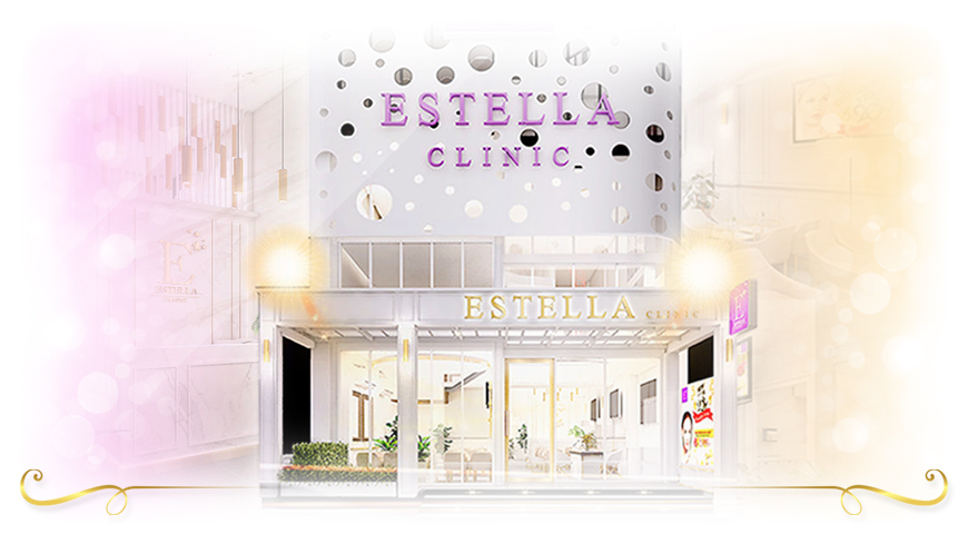 Estella Clinic คลินิกเลเซอร์กำจัดขนที่ดีที่สุด ผิวเนียน อ่อนนุ่ม ทุกสัมผัสหลังทำ