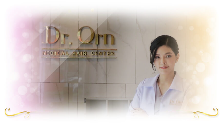 Dr. Orn Clinic คลินิกปลูกคิ้วถาวร