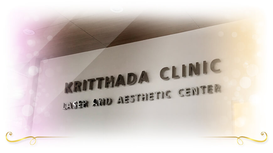 KRITHADA Clinic คลินิกเลเซอร์จุดด่างดำ