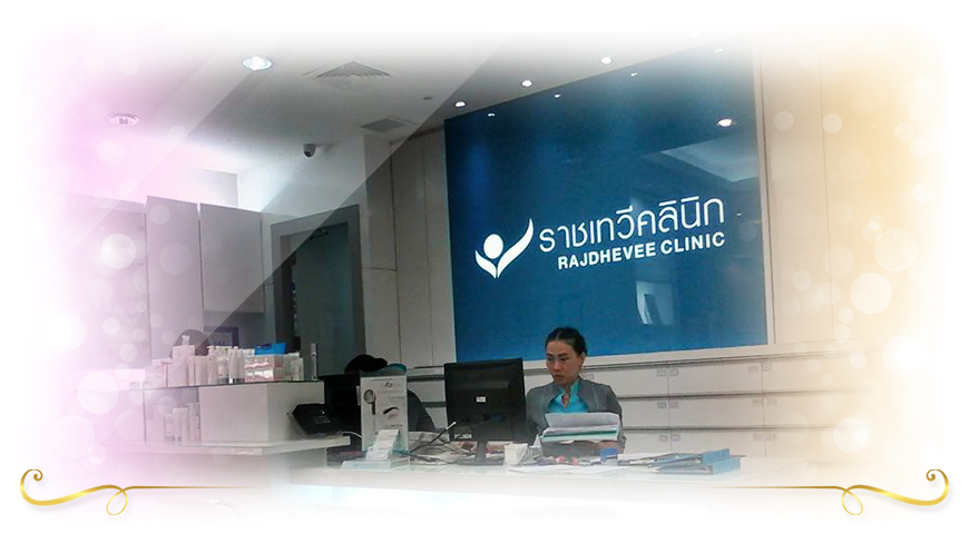 Klinik Ravee 5 อันดับ ลบรอยสัก ที่ไหนดี ผิวเนียนดูเป็นธรรมชาติหลังการลบ - TOP STAR ...