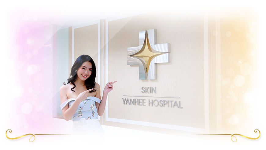 Yanhee Hospital บริการเลเซอร์ Vbeam