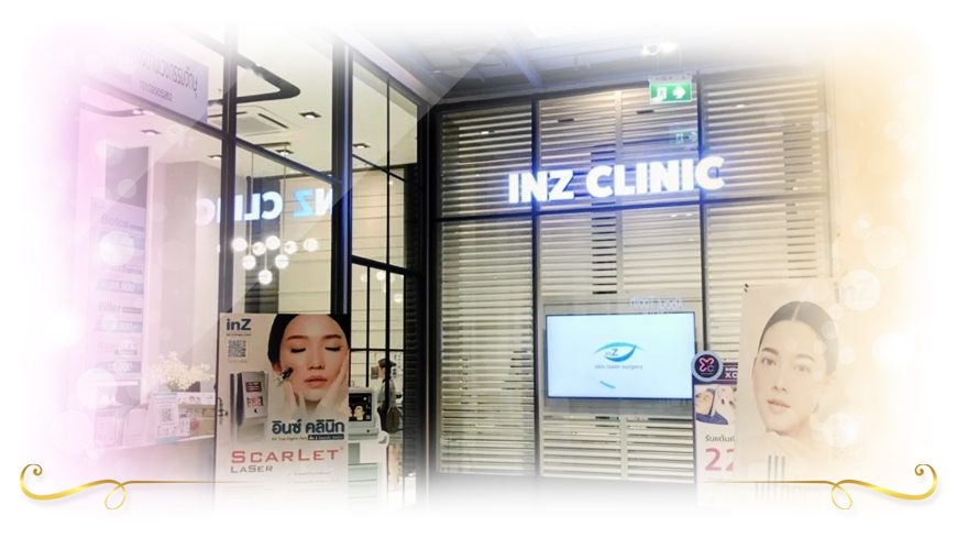 inZ Clinic บริการศัลยกรรมตาสองชั้น