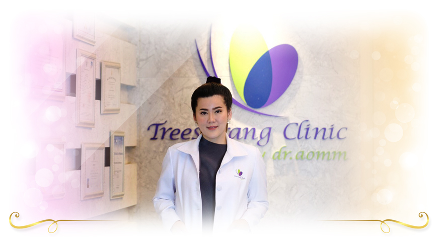 ตรีสุรางค์ คลินิก ลดไขมันหน้าท้อง สลายไขมันเครื่องมือทันสมัย