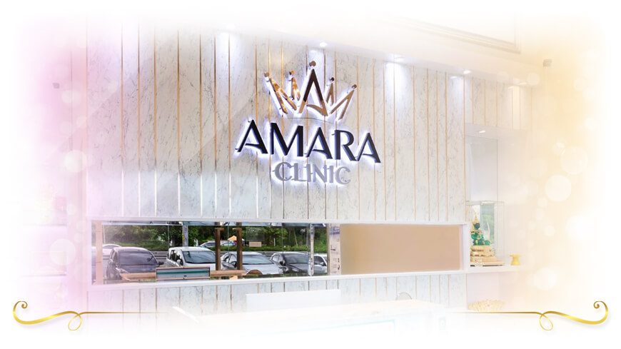 Amara Clinic ดูดไขมันต้นแขนที่ดีที่สุด เทคนิคไหนมาแรงและปังที่สุดในปีนี้