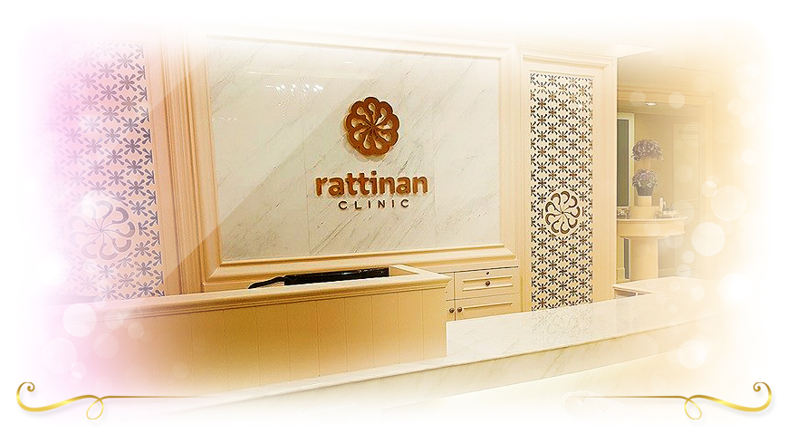 Rattinan Clinic คลินิกเสริมหน้าอก ปรับทรงหน้าอกสวย ดูกระชับ เนียนสวยเป็นธรรมชาติ