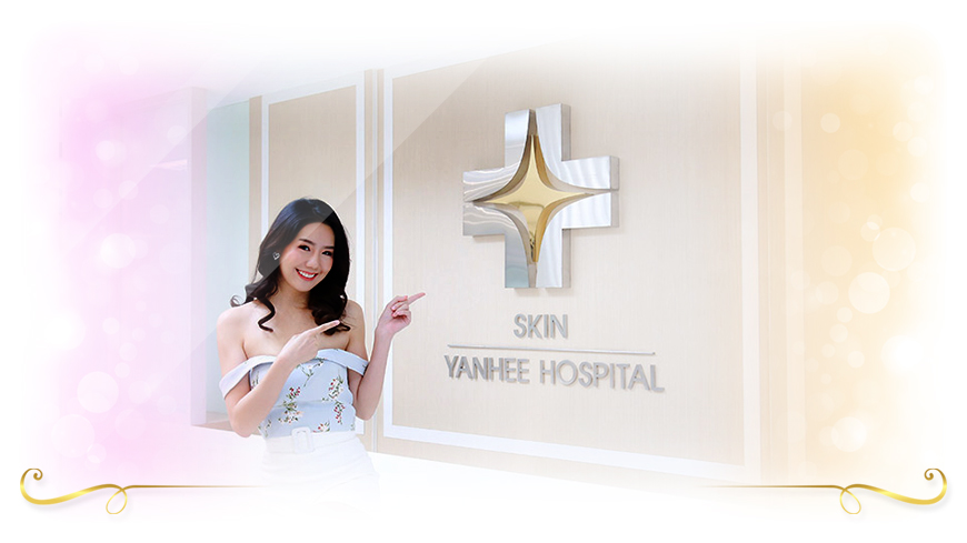 โรงพยาบาลยันฮี ดูดไขมันทั้งตัว ดูดไขมันเฉพาะส่วนด้วย vaser