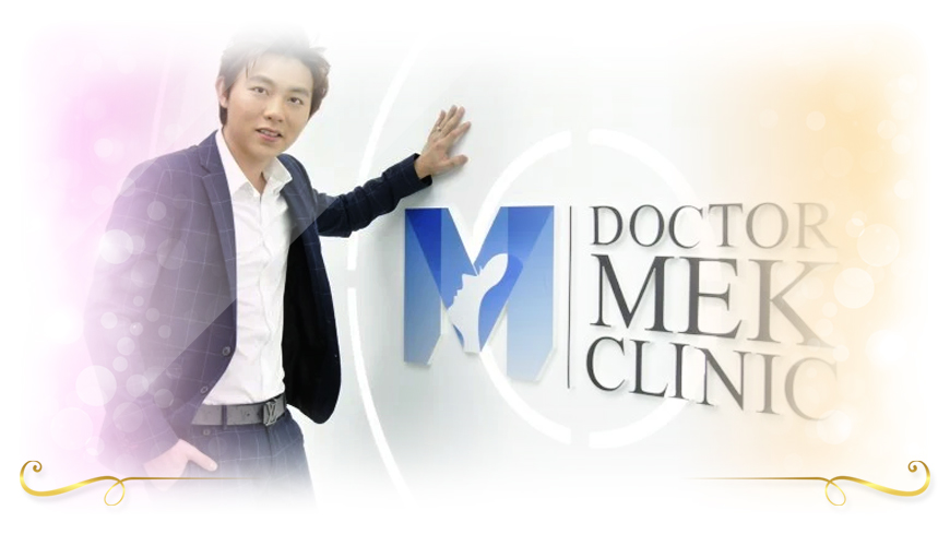 Doctor Mek Clinic เลเซอร์ Pico รักษาสิว Picosure นวัตกรรมความงามแก้ไขทุกปัญหาผิว