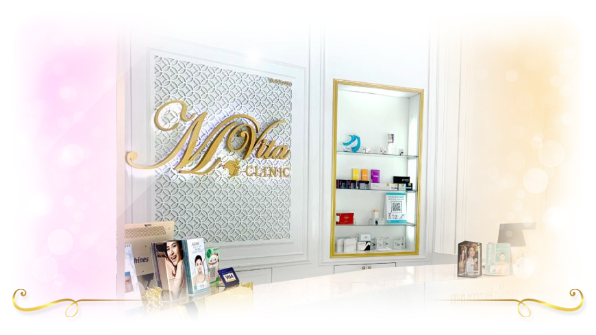 M Vita Clinic เลเซอร์ รอยดำจากสิว โบท็อก ฟิลเลอร์ ครบจบในที่เดียว