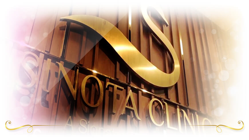 Sinota Clinic คลินิกเลเซอร์ ปากชมพู แก้ปากหมองคล้ำ ปรับสีริมฝีปากธรรมชาติยิ่งขึ้น