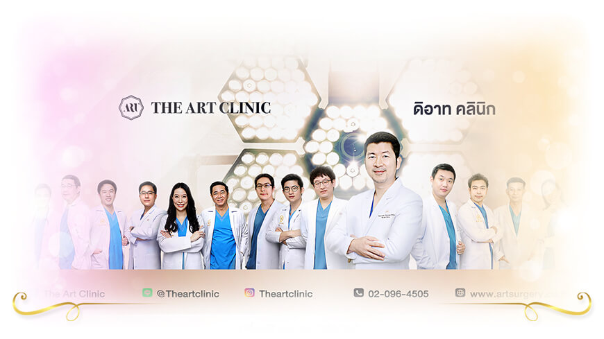 The Art Clinic - รีวิวลักยิ้ม เปลี่ยนให้หน้าดูหวานขึ้น ด้วยการผ่าตัดลักยิ้ม 