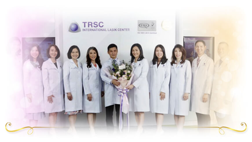 ศูนย์เลสิค TRSC บริการตรวจรักษาด้วยเลสิก