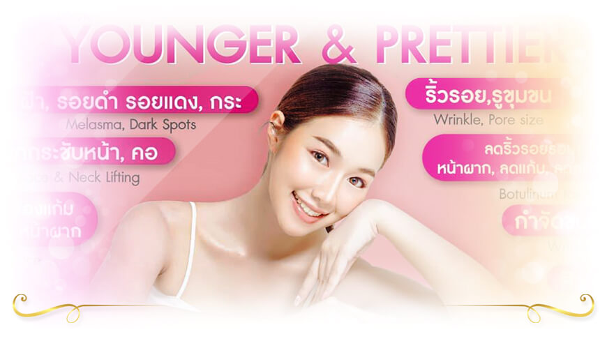 Pewdee Clinic รักษาฝ้าด้วยเลเซอร์และแสง