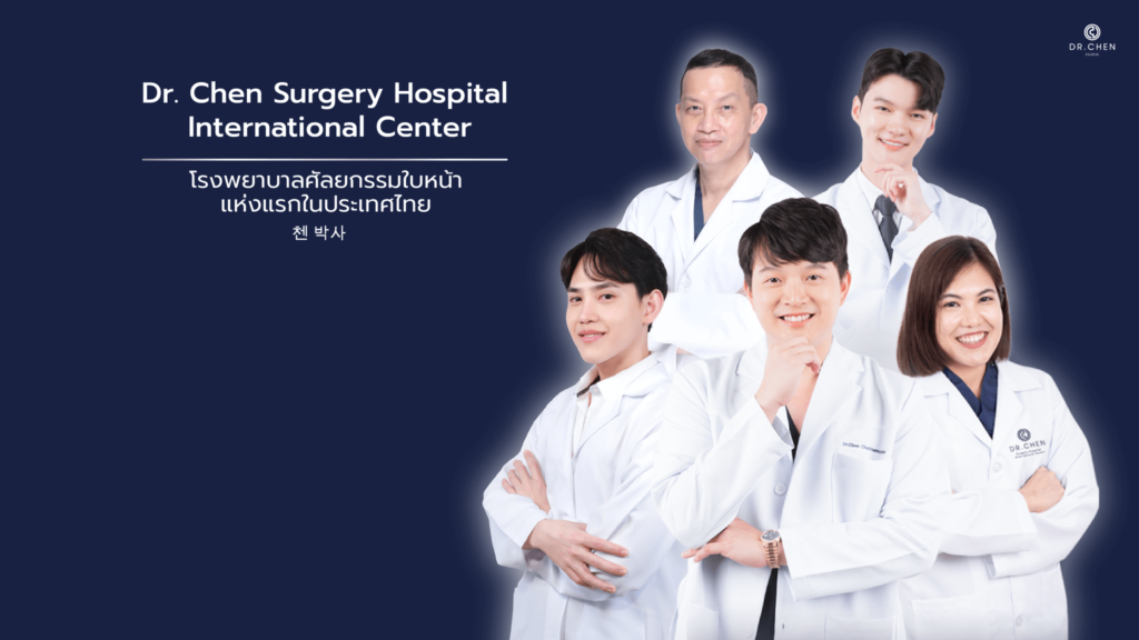 Dr.Chen Clinic ดูดไขมันครบวงจร - โดยทีมแพทย์ผู้เชี่ยวชาญโดยตรง