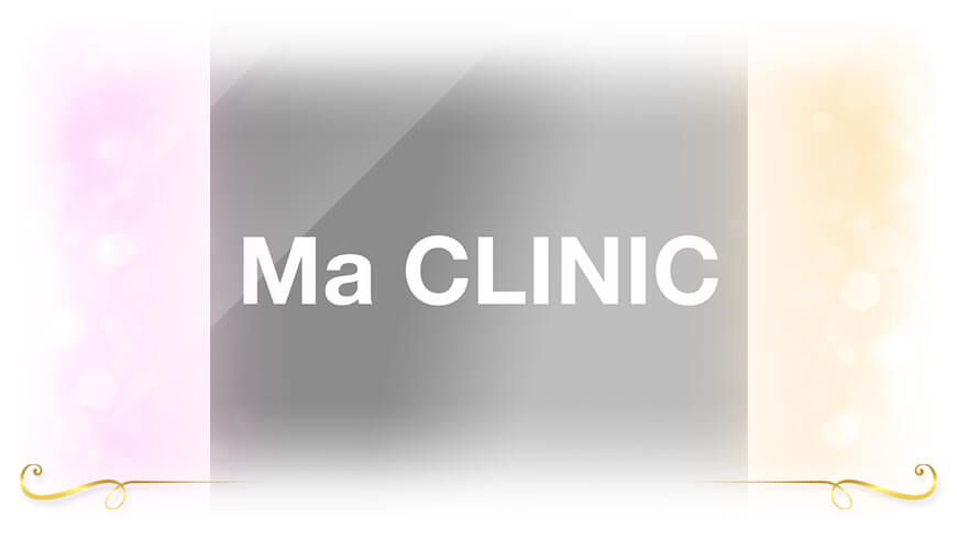 Ma clinic คลินิกรักษาสิว เชียงใหม่