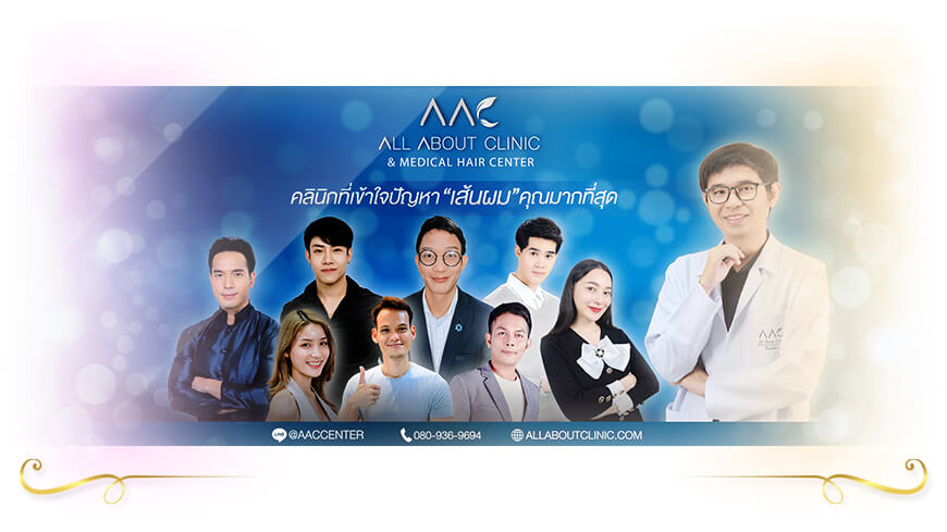 All About Clinic Rejuran รีจูรัน บูสเตอร์หน้าฉ่ำใส อันดับ 1