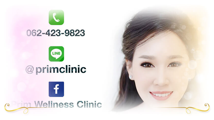 Prim Wellness Clinic คลินิกฉีดฟิลเลอร์ ลพบุรี