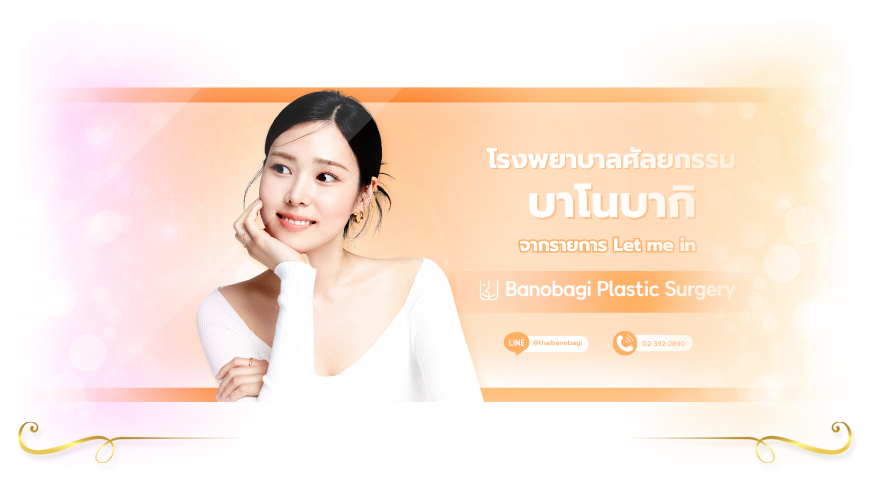 Banobagi plastic surgery Thailand