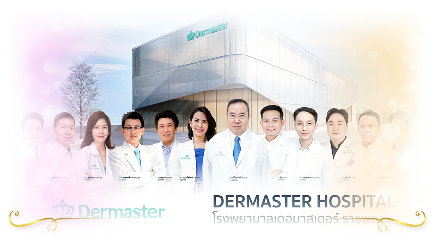 Dermaster  Clinic