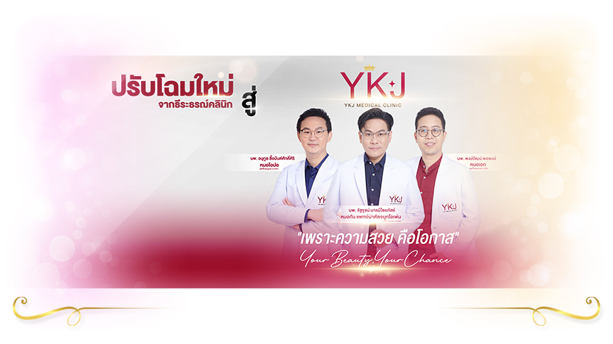 YKJ Medical Clinic