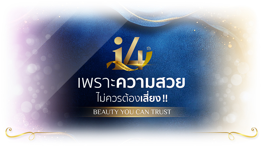 iSky Center